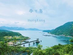 -南丫岛