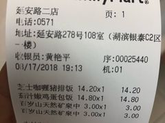 -全家便利店(杭州龙翔桥地铁站店)