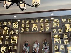 -奎元馆.百年奎元.非遗传承(西湖边的解放路店)