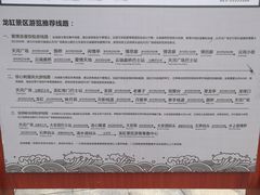 -重庆云阳龙缸景区
