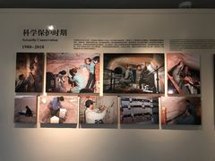 -敦煌石窟文物保护研究陈列中心