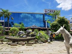 -花溪雨·森林餐厅(石基店)