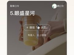 -星巴克臻选(青岛麦凯乐分店)