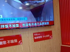 -米村拌饭(靖宇店)
