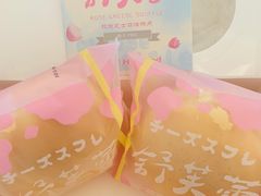-好利来(奥林匹克购物广场店)