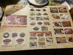 -泽成·冰煮羊(乌兰察布红楼店)