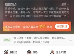 -千古迷阵密室逃脱·剧本推理(成都旗舰店)