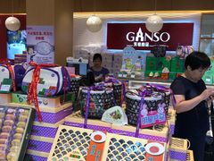 大堂-GANSO元祖食品(滨湖万达店)
