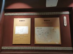 -乐山市博物馆