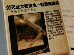 -Xcape异时刻密室逃脱魔法互动(瑞虹天地太阳宫店)