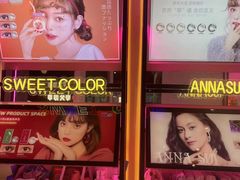 -Sweet Color美瞳隐形眼镜专营店(南翔印象城MEGA店)