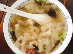 -汪一挑馄饨(老街店)