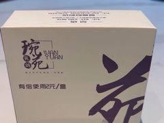 -琬苑鸽庄·川粤融合菜(解放碑总店)