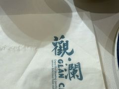 -烟台百纳瑞汀酒店