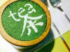 -茶是一枝花泡茶店