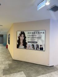 点击看大图 -真好真意SALON 接发·染·烫特色店