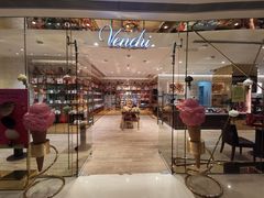 -VENCHI 闻绮(北京国贸商城店)