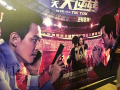 -大光明电影院(南京西路店)