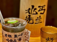 -北丐先生·野馄饨烧烤(长宁龙之梦店)