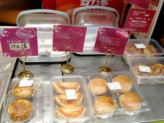 -诚志饼家·小凤饼非遗传承(中山六路店)
