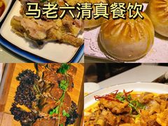 -有奴思烤肉·清真(正宁路店)
