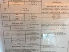 -天目湖涵田半山温泉