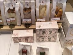 -好利来(高新枫叶广场店)