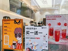 -雅克雅思(纱帽河店)