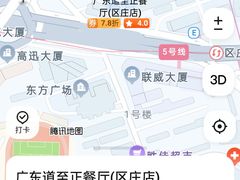 -广东道至正餐厅(区庄店)