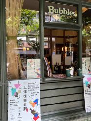 点击看大图 门面-IMUSE BARBER SHOP