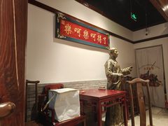-添萬囍·天津三鲜捞面(天河城店)