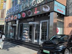 -皇城老妈川味火锅·大连海鲜火锅(港湾店)