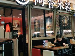 门面-阿香米线杭州西湖银泰文化广场餐厅