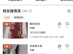 -福寿斋·老北京铜锅涮肉·烤鸭(顺义总店)