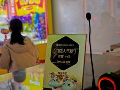 -快乐街区(成都龙湖北城天街店)