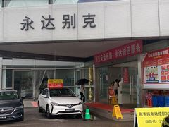 -上海永达别克4S店(惠南镇店)