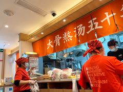 -味千拉面(双井店)