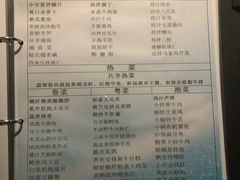 菜单-满满海佛跳墙(千禧店)