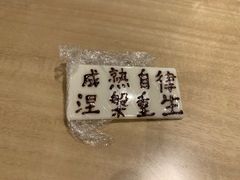 -吉川堂·日式甜点专门店(正佳广场店)