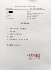 -上海市嘉定区妇幼保健院