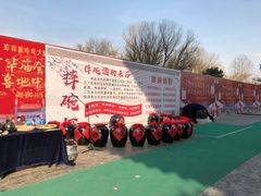 -大明幻境第一城