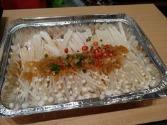 烤金针菇-花味·自助烤肉(雨花客厅店)