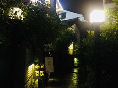 -杭州西湖风景名胜区-满觉陇四眼井