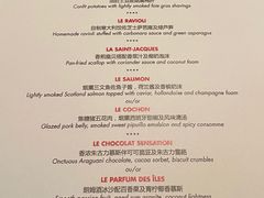 -L'ATELIER de Joel Robuchon(外滩18号店)
