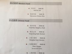 -上海国丰酒店