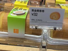 -BreadTalk面包新语·烘焙蛋糕(东方宝泰广场店)