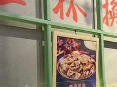 -巴卤社老火锅(财富店)