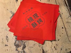 -和平菓局(王府井店)