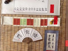 -悟饮门市景店