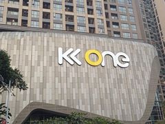 -KK ONE(京基滨河时代店)
